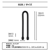 Nite Ize GT6-2PK-01 Original Gear Rubber Twist Tie, 2 Count (Pack of 1), Black
