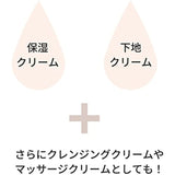 Embryolisse Lait Creme Concentre (concentrated cream) 2.54oz / 75ml