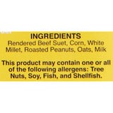 C&S 100214327 11.75 Ounces, 12 Pack Nutty Treat, None