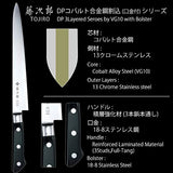 Tojiro DP Sujihiki Slicer - 10.5" (27cm)